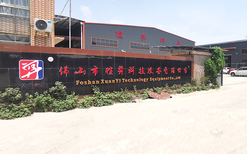 工廠基地外景實(shí)拍